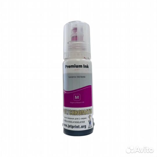 Чернила для Epson красные Key Lock