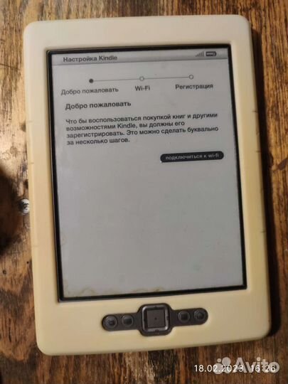 Электронная книга Kindle