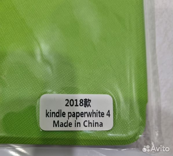 Обложка для Kindle paperwhite 2018