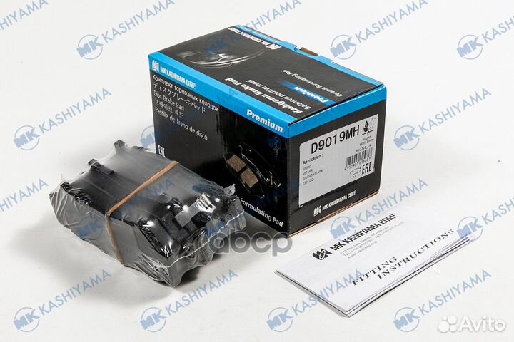 Колодки тормозные, передние (с антискрипной