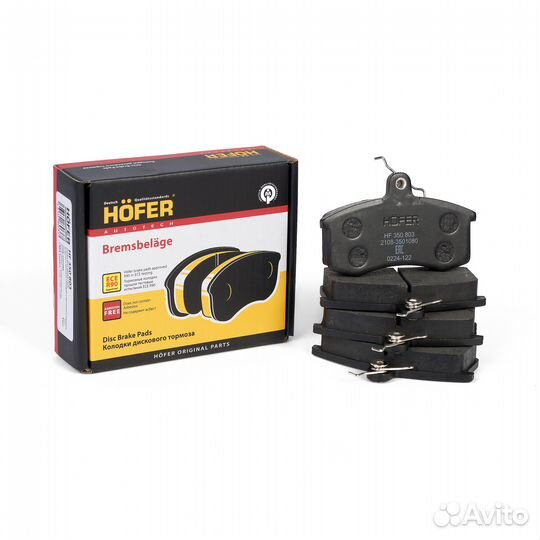 Комплект суппортов 2108 под Ниву тормозные диски H