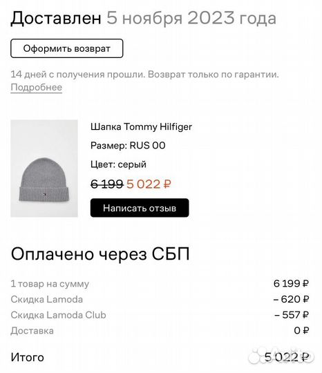 Шапка tommy hilfiger