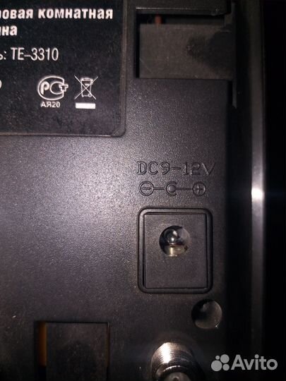 Антенна комнатная цифровая DNS