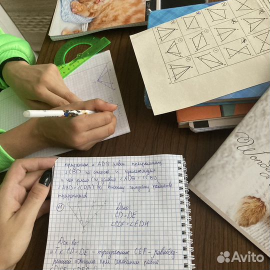 Репетитор по математике