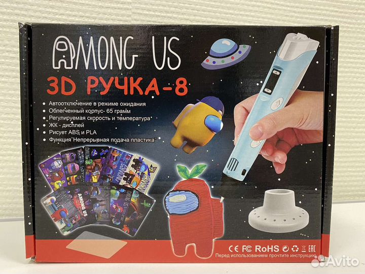 3д ручка Among Us с трафаретами