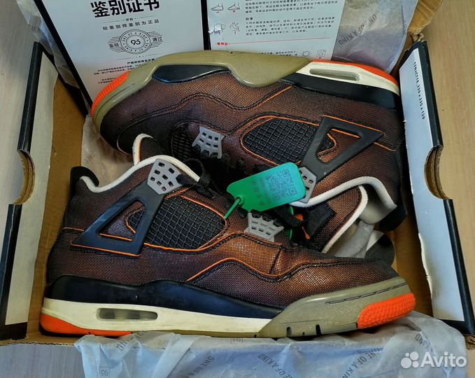 Nike Air Jordan 4 SE Starfish оригинал