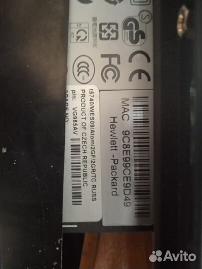 Компьютер HP compaq t5740w