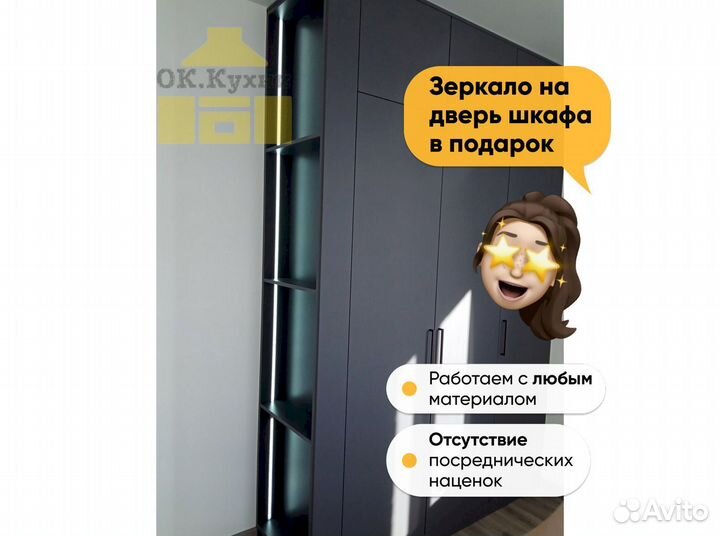 Шкафы 12