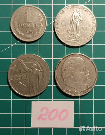 Комплект монет СССР