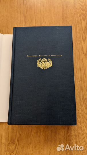 Артур Конан Дойл. Шерлок Холмс (2 книги)