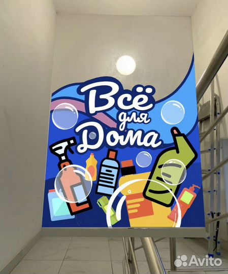 Роспись стен