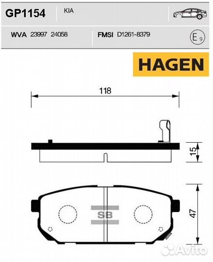 GP1154 Колодки тормозные дисковые