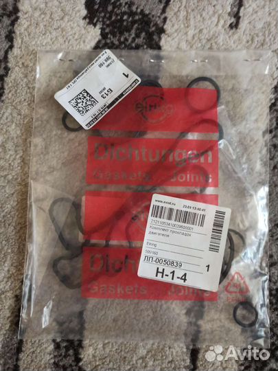 Комплект прокладок теплообменника elring 599.160