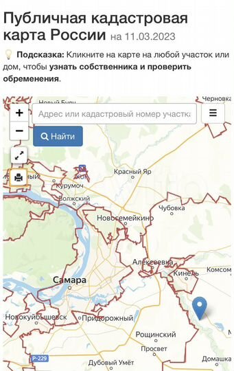 Участок 2 га (ИЖС)