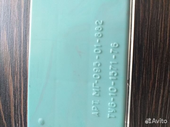 Краски СССР, набор 14 цветов