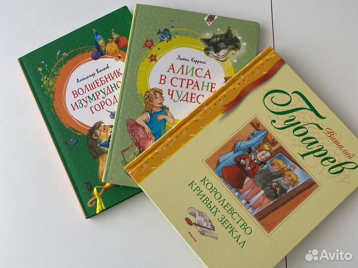 Детские книги на 5-7 лет