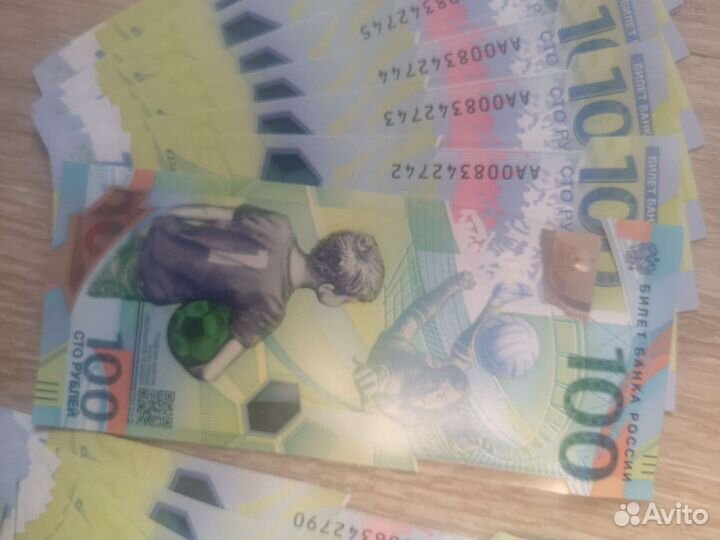Купюра 100руб посвещеная футболу
