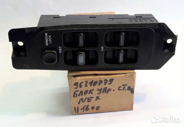 Блок управления стеклоподъемниками Деу Нексия