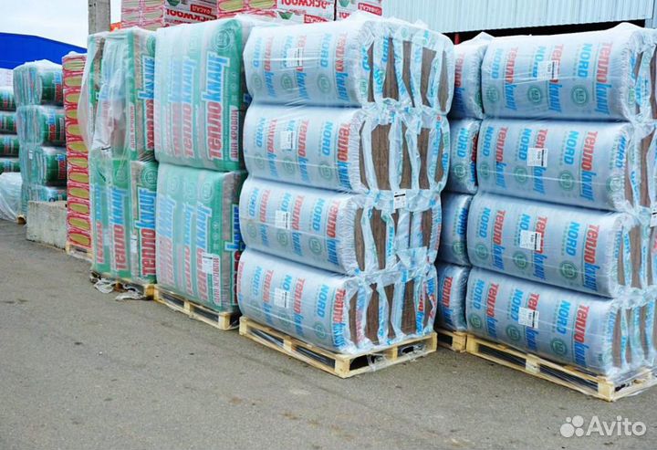 Стекловата