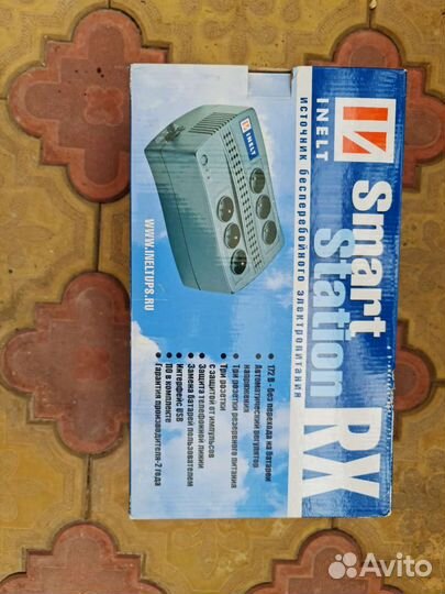 Бесперебойник