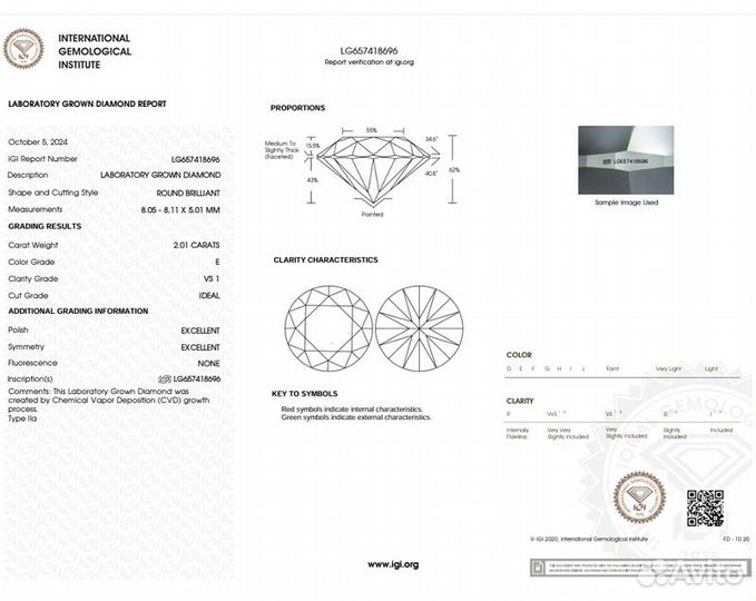 Бриллиант CVD round (2.01ct E/VS1)