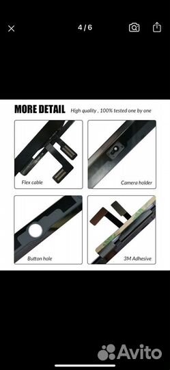 Сенсорный экран для iPad 5