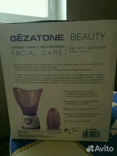 Паровая сауна с ингалятором Gezatone