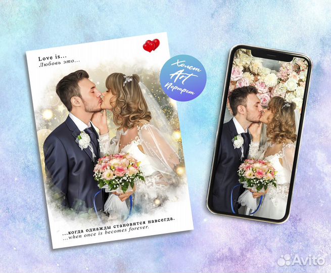 Портрет по фото на холсте - подарок на свадьбу