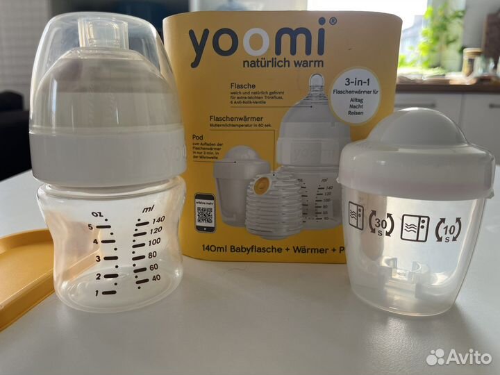 Бутылочка с подогревом