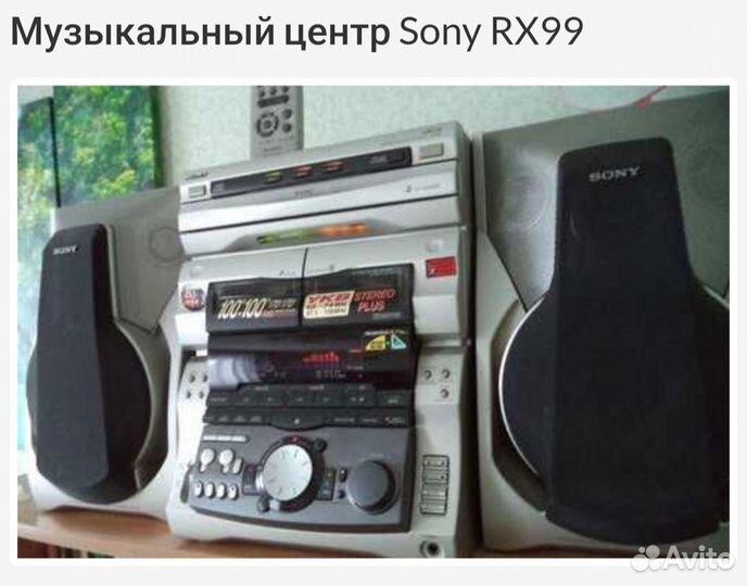 Hi-Fi Муз. центр Sony RX 99, пульт, сурраунды