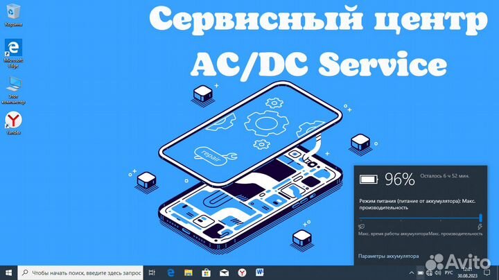 Игровой ноутбук Acer Core i5/750M/8GB/SSD256GB