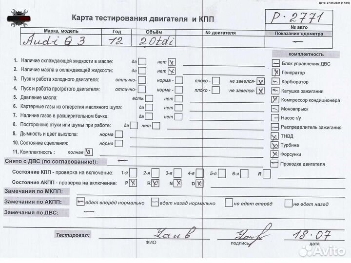 Двигатель (двс) Audi Q3 8U (2011-2018) cfgc