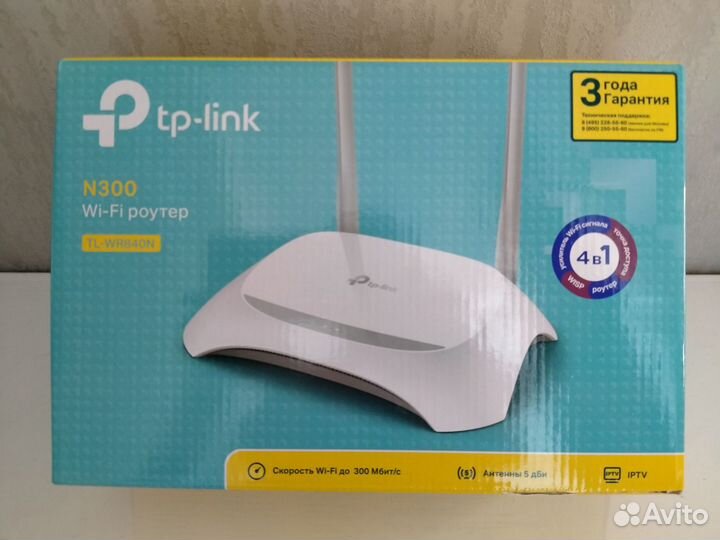 Wi-Fi роутер TP-link TL-WR840N