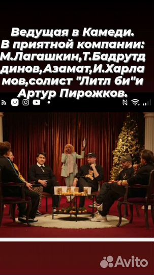 Ведущий с вокалом диджей на свадьбу,юбилей,корпо