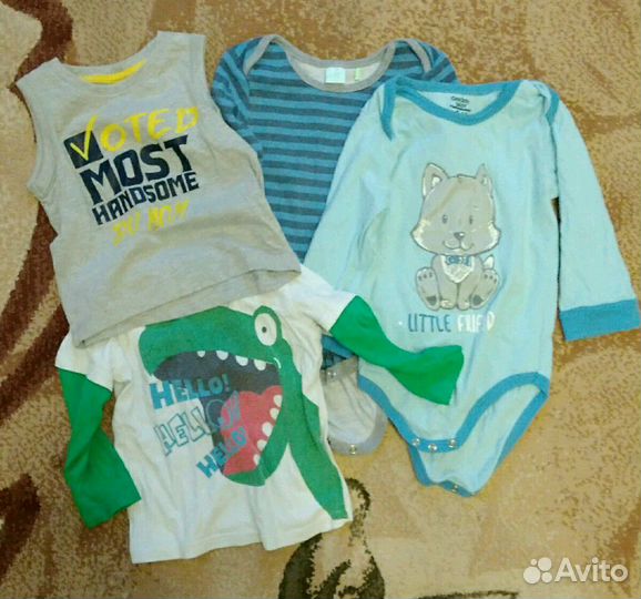 Детская одежда пакетом на мальчика на 1годик