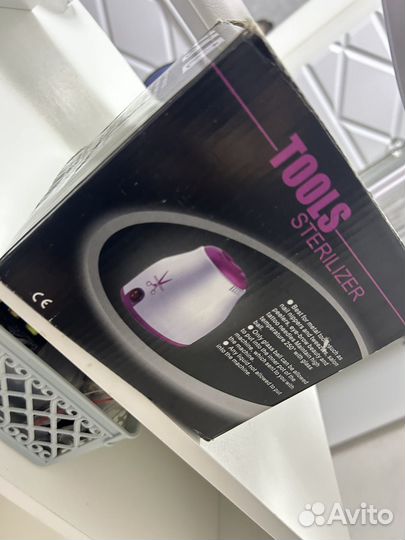 Стерилизатор гласперленовый шариковый