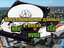 Диагностика -Восстановление с диска HDD, SSD, nvme