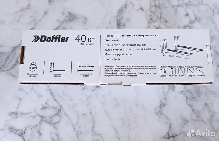 Новый кронштейн для свч