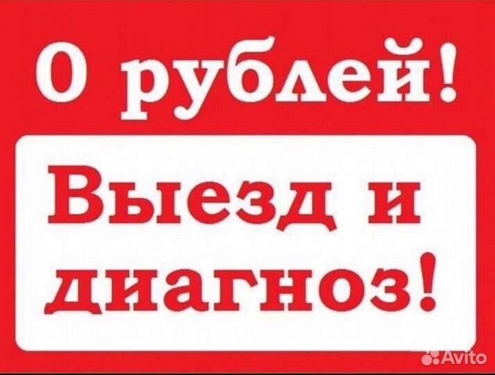 Электрик, услуги электрика, электромонтаж