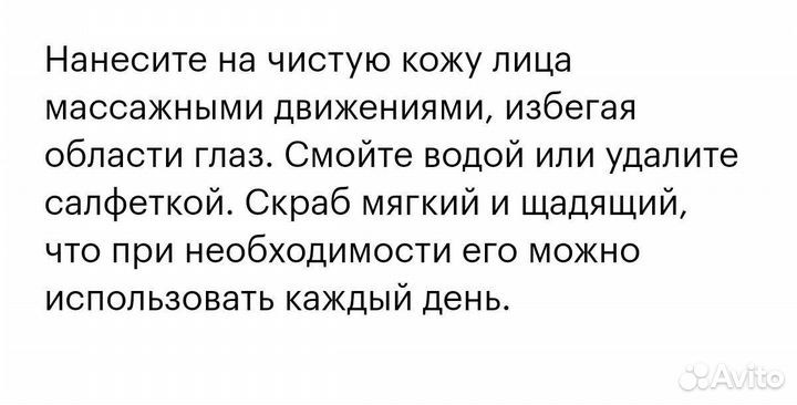 Clinique Крем- Скраб 30мл