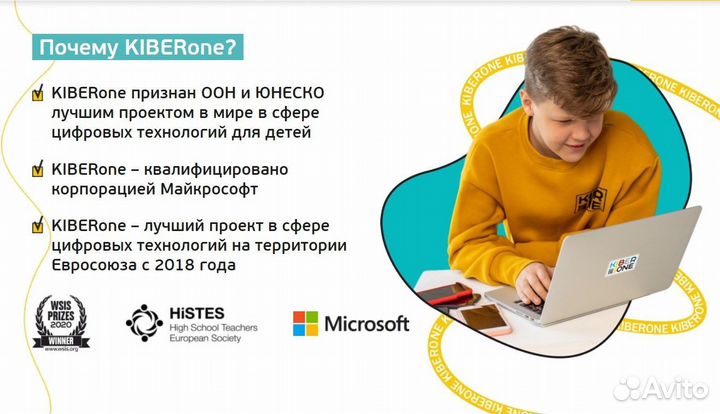 Курсы программирования для детей 6-14 лет. Офлайн