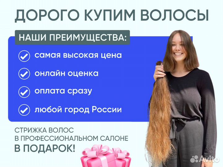 Пересадка волос в Москве: трансплантация волос в FUE Clinic