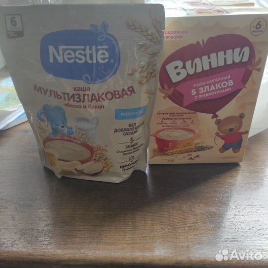 Детские каши молочные