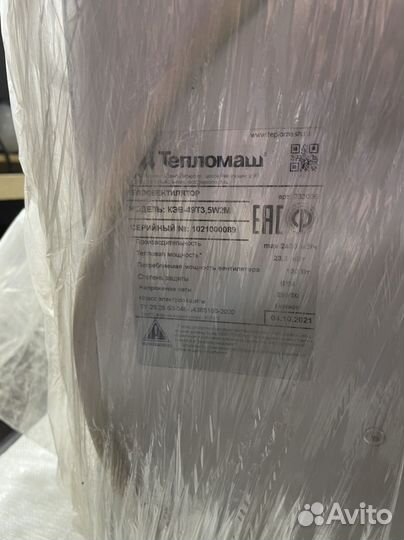 Водяной тепловентилятор кэв-49Т3,5W2