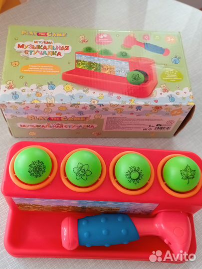 Музыкальная стучалка