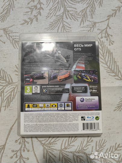 Gran Turismo 5 academy edition ps3