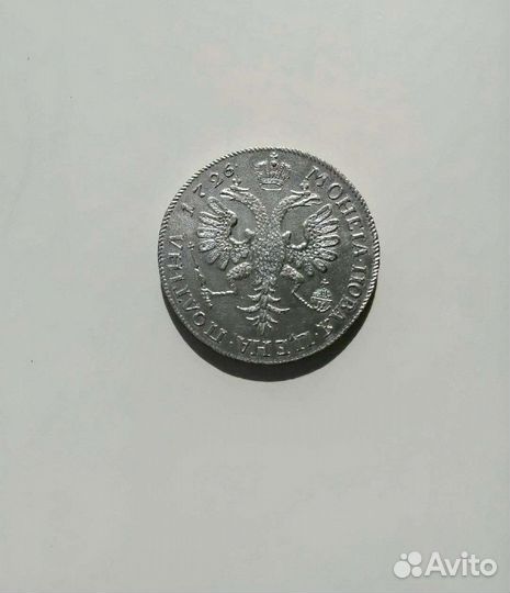 Полтина 1726 Года Серебро