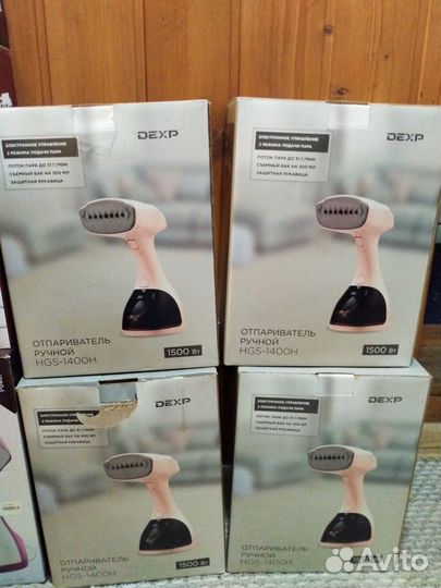 Отпариватель