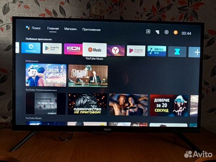 Телевизор Haier 32