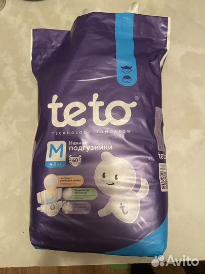 Подгузники teto 4-9 кг
